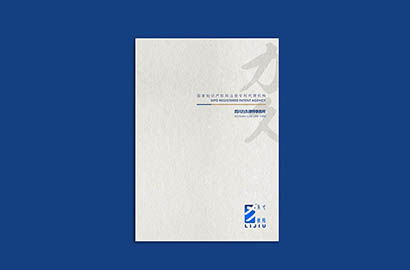 灵武市产品画册设计：以用户为中心，解锁产品的价值密码